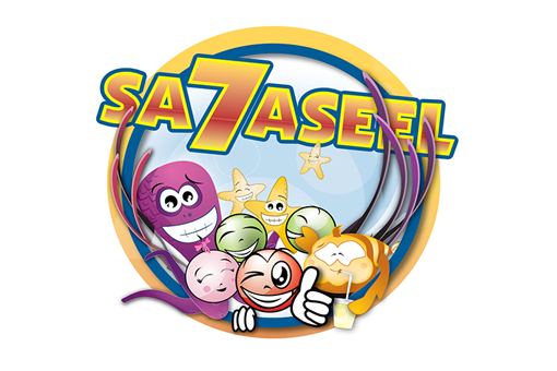 Sa7aseel