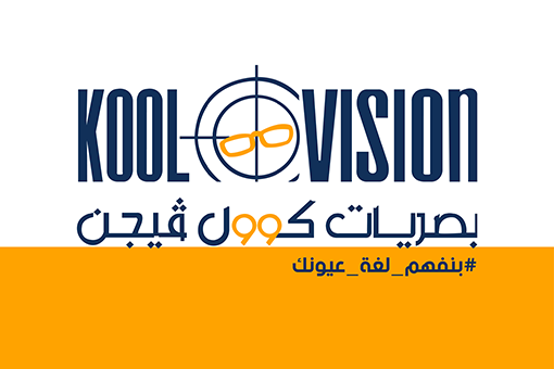 Kool Vision